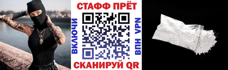 Где купить наркотики Сосновоборск Канабис  Alpha-PVP  ссылка на мегу сайт  Гашиш 