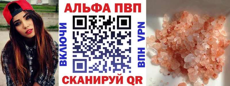 А ПВП мука  Сосновоборск 