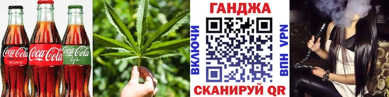 Canna-Cookies марихуана Сосновоборск