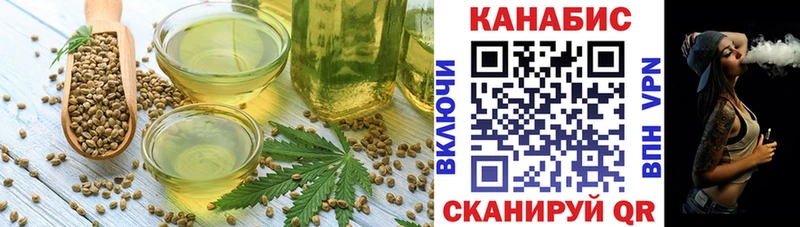 Cannafood конопля  Сосновоборск 