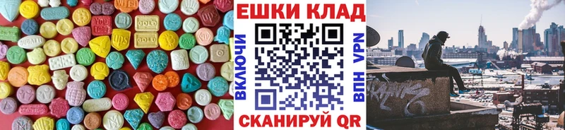 Экстази Дубай  даркнет сайт  omg зеркало  Сосновоборск 