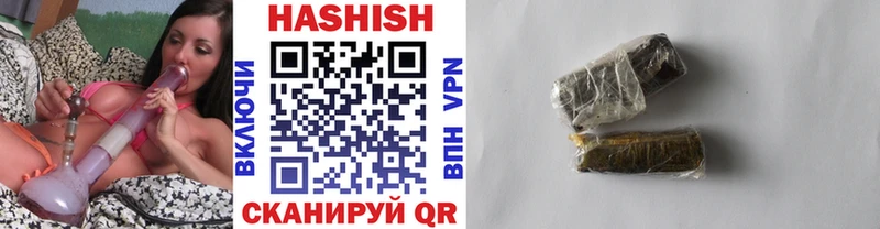 как найти наркотики  Сосновоборск  сайты даркнета клад  ГАШ гарик 
