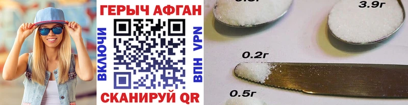hydra ONION  где можно купить   Сосновоборск  ГЕРОИН афганец 