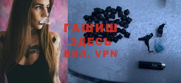 кокаин колумбия Арсеньев