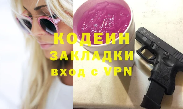 первитин Аркадак
