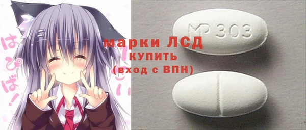 марки nbome Армянск