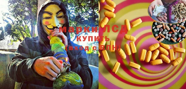 кокаин колумбия Арсеньев