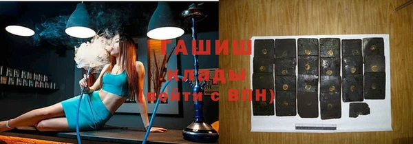 кокаин колумбия Арсеньев