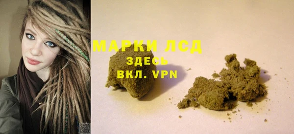 марки nbome Армянск