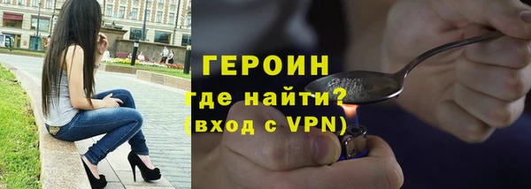 кокаин колумбия Арсеньев