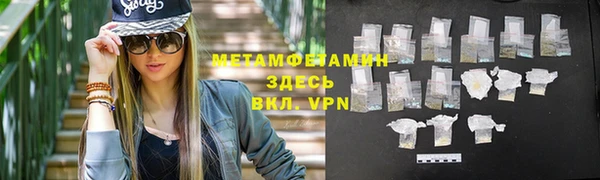 первитин Аркадак