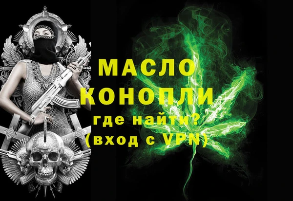 первитин Аркадак