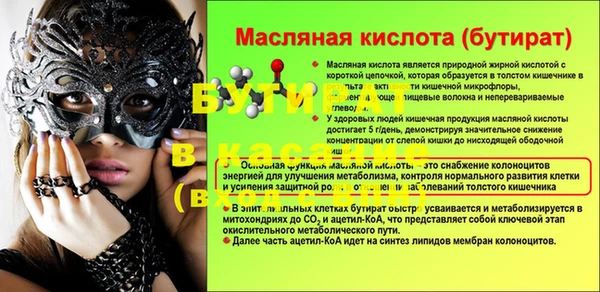 марки nbome Армянск