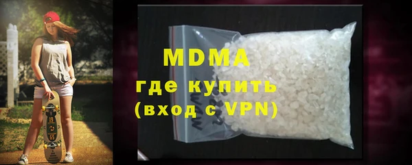 марки nbome Армянск