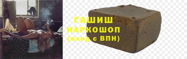 марки nbome Армянск