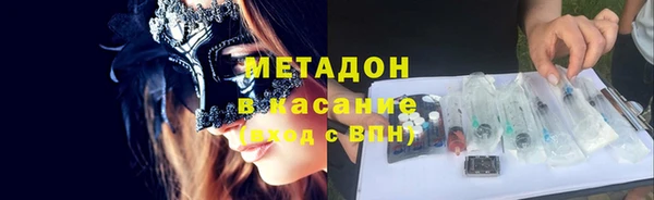 кокаин колумбия Арсеньев
