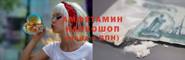 первитин Аркадак