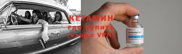 первитин Аркадак