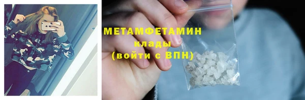 первитин Аркадак