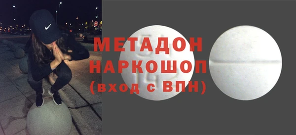 первитин Аркадак