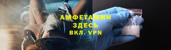 первитин Аркадак