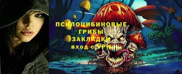 кокаин колумбия Арсеньев