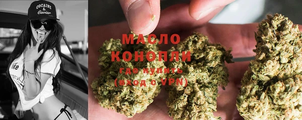 марки nbome Армянск