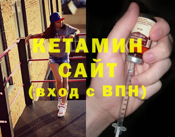 первитин Аркадак