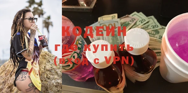 марки nbome Армянск