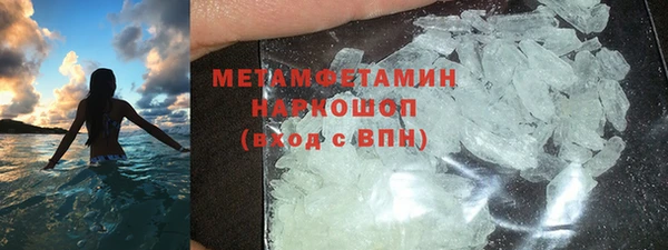 первитин Аркадак