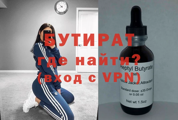 первитин Аркадак