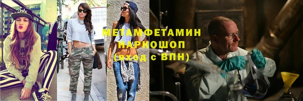 первитин Аркадак