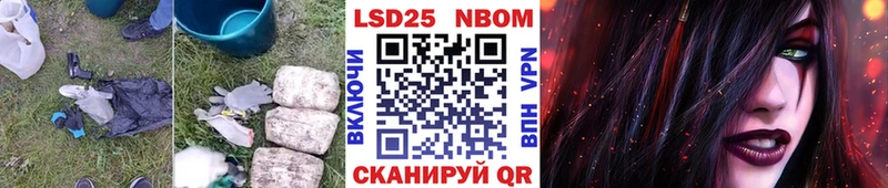 LSD-25 экстази ecstasy  Сосновоборск 