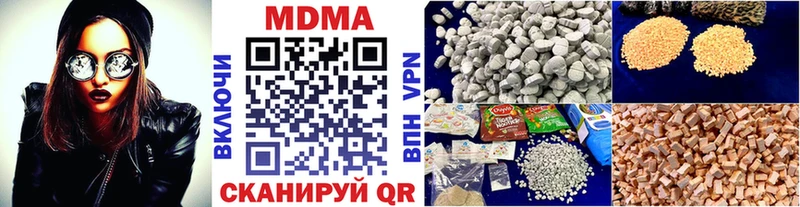 mega как зайти  где продают наркотики  Сосновоборск  MDMA молли 