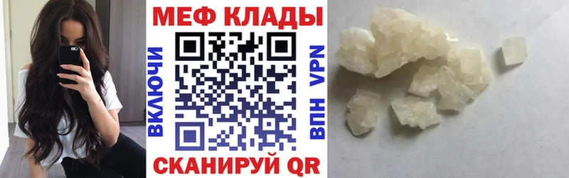 MEGA   где купить наркотик  Сосновоборск  Меф кристаллы 