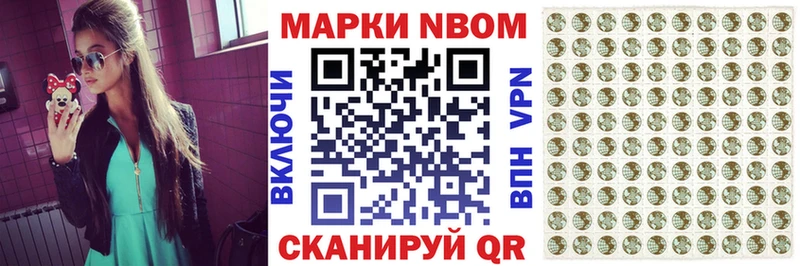 даркнет сайт  Сосновоборск  hydra сайт  Марки N-bome 1,8мг 