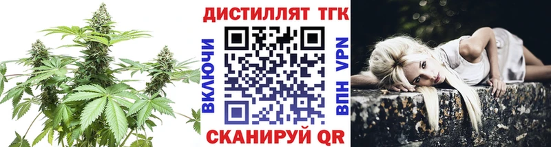 Дистиллят ТГК Wax  Сосновоборск 